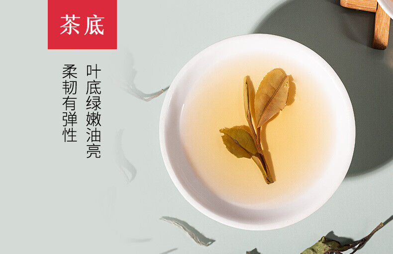 HelloYoung CHINATEA Fujian White Tea Bai Mu Dan Pai Mu Tan Tea White Peony Tea 100g Tin