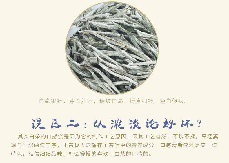 HelloYoung Premium Organic Silver Needle White Tea 75g Fuding Bai Hao Yin Zhen Chinese Tips