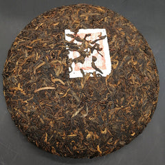 HelloYoung Yunnan Tong Qing Hao Yiwu Mt. Old Tea Puerh Tea Cake Ripe Puer Cooked 357g