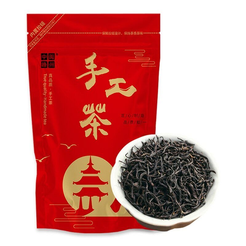 HelloYoung Wuyi Lapsang Souchong Black Chinese Tea Loose Leaf Without Smoky Flavor 150g