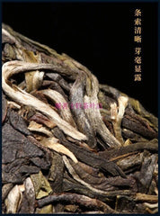Bingdao Shen Puerh Tea Old Tree Raw Puerh Tea Puer Tea Cake Pu erh Tea 357g