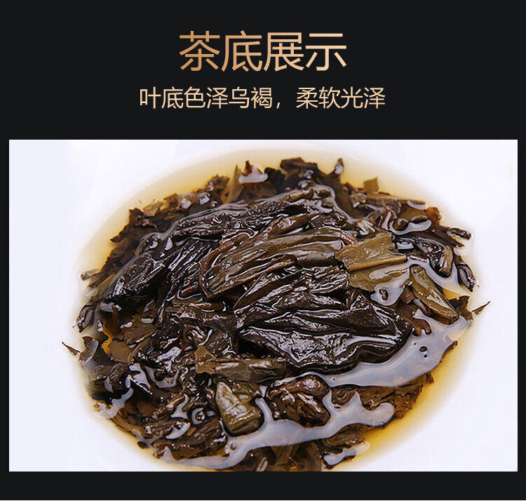 HelloYoung TeaHu Nan Baishaxi Instant Assorted Black Tea Brick Anhua Dark Tea Fu Cha 240g