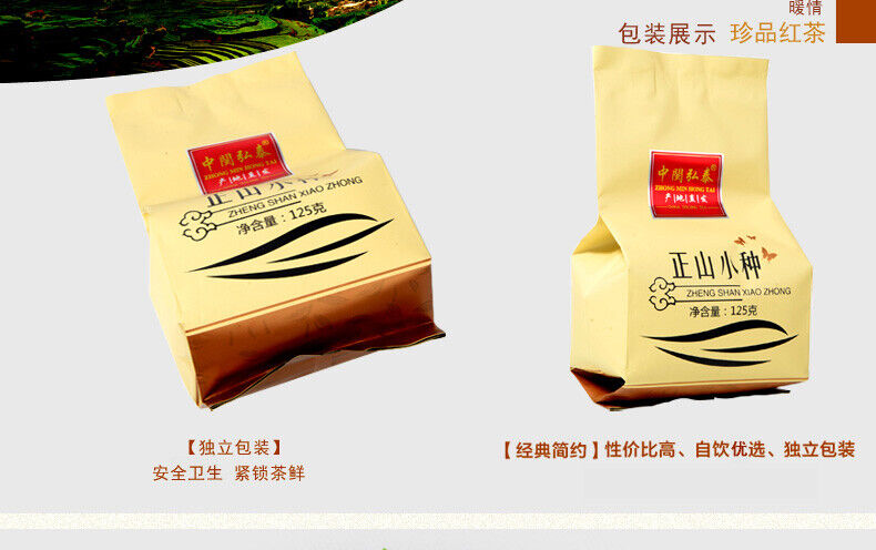 HelloYoung TeaFujian Wuyi Non-Smoked Lapsang Souchong Tea Black Tea High Mountain Tea 125g