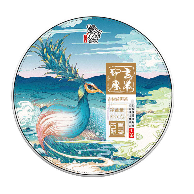 357g Yunnan Puerh Raw Tea Aged Pu-erh Organic Tea Cake Chinese Pu'er Green Tea
