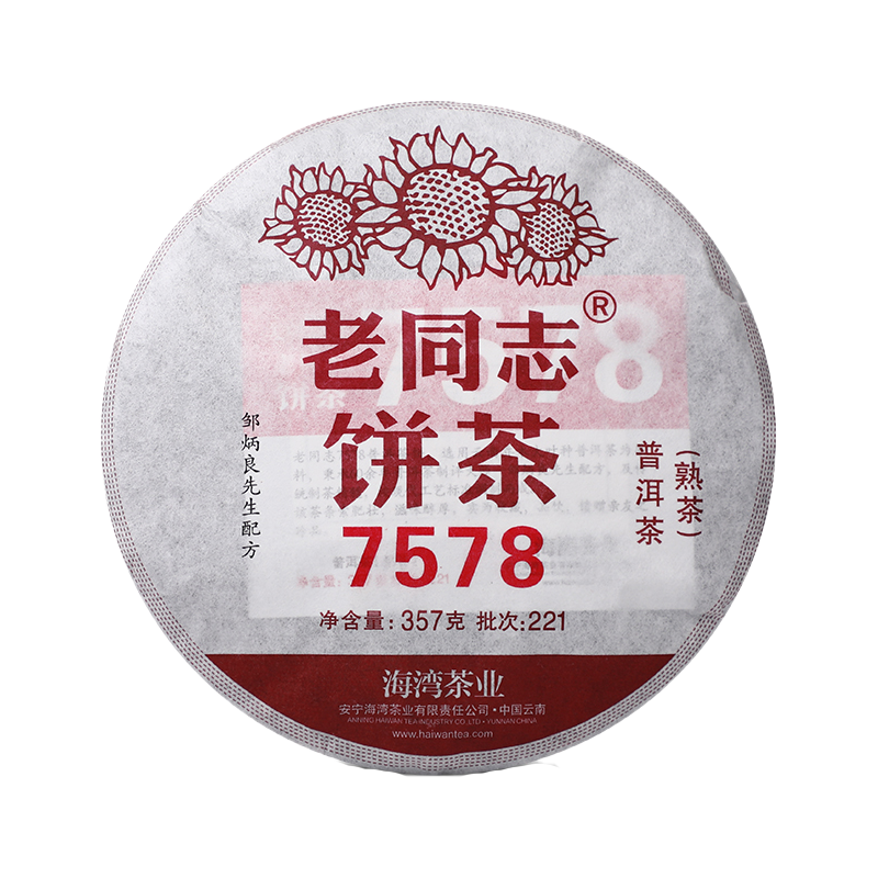 HelloYoung Haiwan Classic 7578 Batch 221 Shu Puerh Tea Chinese Ripe Puer 357g