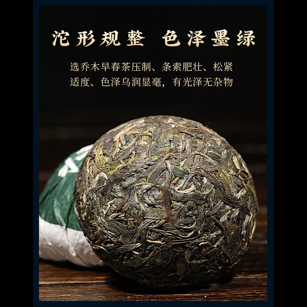新益号 特沱500g Pu'er tea Chinese new raw tea natural health beauty普洱茶 生茶 沱茶 生普 茶叶 新茶