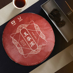HelloYoung YU HUA NONG * Menghai Tea Factory Dayi Pu'er Tea Cake TAETEA Ripe Puer 357g