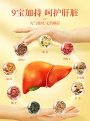 TongRenTang Dandelion,Chrysanthemum,Wolfberry and Cassia Tea 同仁堂蒲公英菊花枸杞决明子茶120g