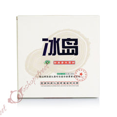 2015 250g Yunnan Organic Puer Puerh Tea Iceland Ancient Tree Cake Raw Pu'er Tee