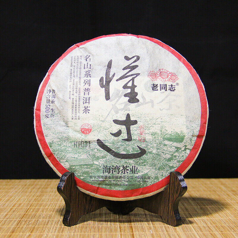 / Haiwan Famous Mountain Old Tree Raw Puer Dong Guo Gu Shu Puer Tea 500g