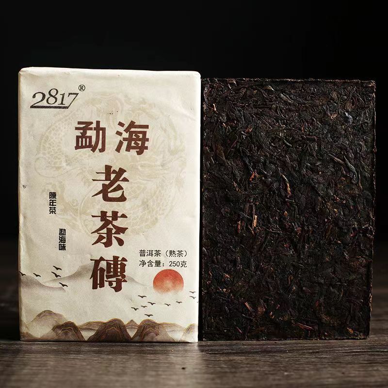Menghai Ripe Puerh Brick Tea Pu-erh Cooked Tea Old Tree Organic Pu'er Tea 250g