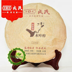 HelloYoung Mengku Rongshi Shu Puer Mu Ye Chun 3yr aged 400g Ripe Pu-erh Tea