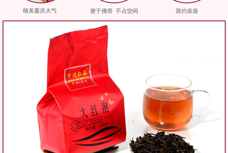HelloYoung Tan Bei High-baked Da Hong Pao Tea Fujian Wuyi Big Red Robe Oolong Tea 100g
