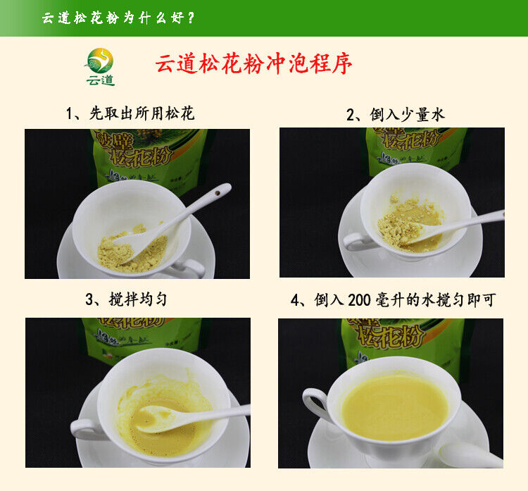 HelloYoung Yunnan Organic Pine Pollen Powder 99% Broken Cracked Cell Wall (wild Harvested)