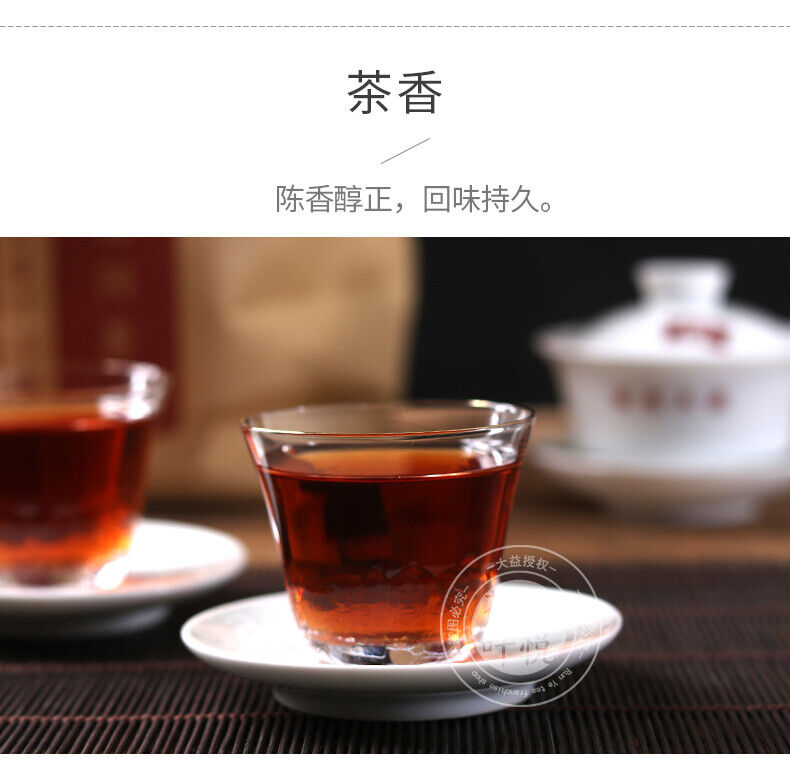 HelloYoung Menghai Dayi Classic 7262 Ripe Pu'er Tea Ripe Puer Pu Erh Tea 357g/12.59oz