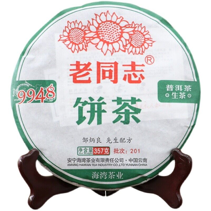 Year Lao Tong Zhi 9948 Raw Pu Er Tea Yunnan Haiwan Old Comrade Pu-erh 357g
