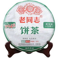 2020 Year Lao Tong Zhi 9948 Raw Pu Er Tea Yunnan Haiwan Old Comrade Pu-erh 357g