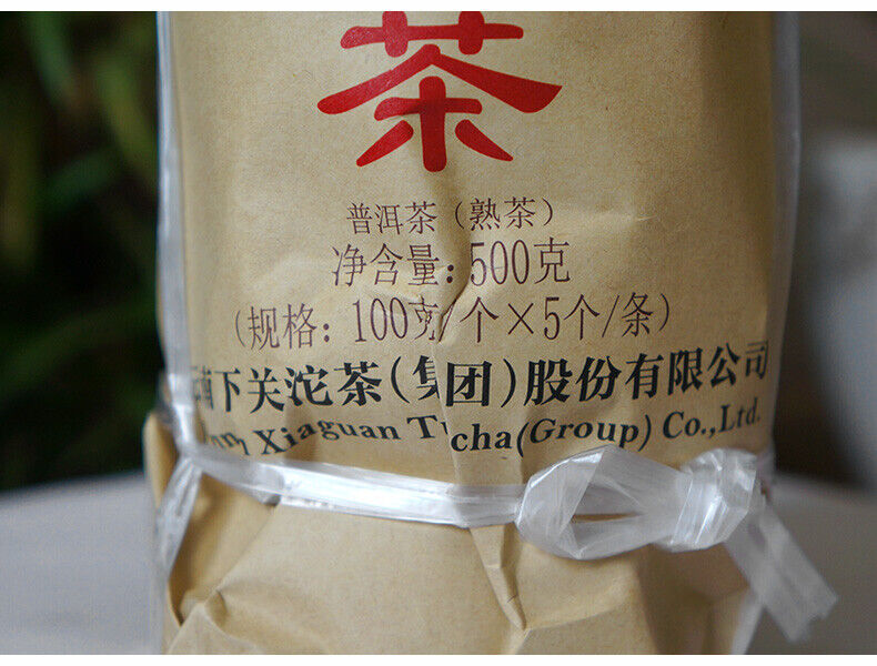 HelloYoung Xia Guan Xiao Fa Tuo Cha * Yunnan Xiaguan Tuocha Pu Er Ripe Pu-erh Tea 500g