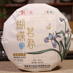 HelloYoung Old Tree White Tea "Orchid" China Tea 5932 357g Zhong Cha Qinglu Series