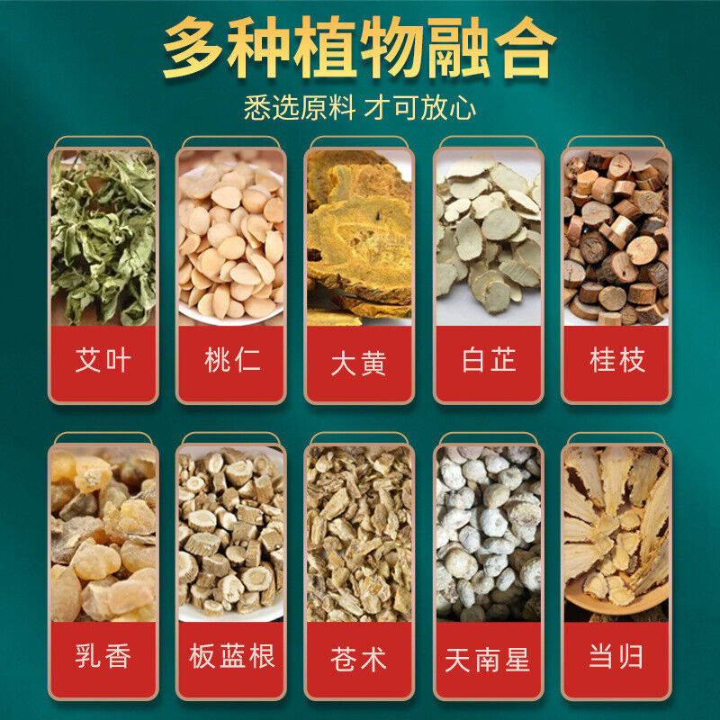 2Boxes TongRenTang Fu Wet Patch 同仁堂伏湿贴12贴/盒*2pcs 艾草三伏贴 甄选草本原料 NEW ！