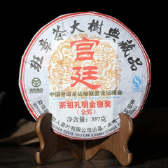 HelloYoung Menghai Heaven Earth Royal Big Tree Lao Ban Zhang Pu-erh Tea Cake 357g Ripe