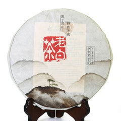 HelloYoung Year 360g Remote Mountain Wild GongMei Tribute Eyebrow Aged Cake White Tea