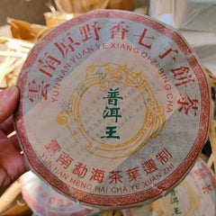 Yunnan Aged Pu-erh Raw Tea Cake 2006 Menghai Puerh King Old Pu'er Cake Tea 357g