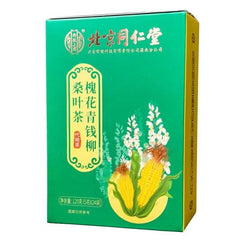 同仁堂内廷上用槐花青钱柳桑叶茶 青钱柳玉米须桑叶120g TongRenTang Sophora Cyanophylla Mulberry Leaf Tea