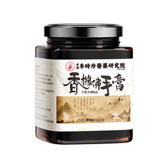 300g Ointment of Citron and Buddha's Hands 香港李时珍香橼佛手膏300g/罐*2pcs 滋补养生膏 代用膏 NEW