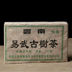 Yunnan Raw Pu-erh Tea Yiwu Ancient Tree 2012 Puerh Tea Brick Pu'er Shengcha 500g
