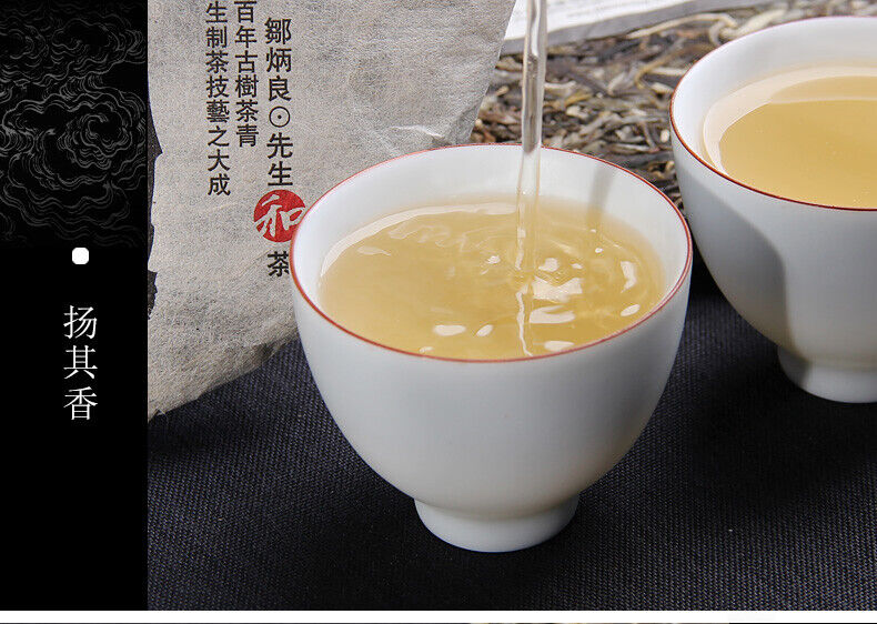 HelloYoung Yunnan Pu'er Tea Liangpin Series Haiwan Old Comrade Liangyuan Raw Cake 400g