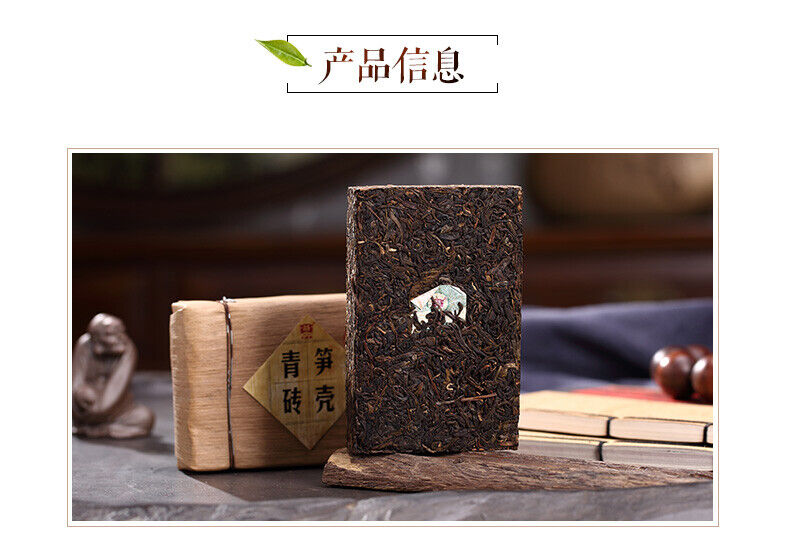 Bamboo Shell Raw Puerh Brick Tea *  Menghai Dayi Puer Tea Brick 250g Raw