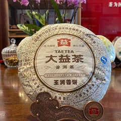 HelloYoung YU RUN Jade Smooth * Yunnan Menghai Dayi Tea Ripe Puer Puerh Shu Cake 357g