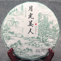 HelloYoung Moonlight White Beauty Whiet Tea Yunnan Ancient Arbors Raw Puerh Tea 357g