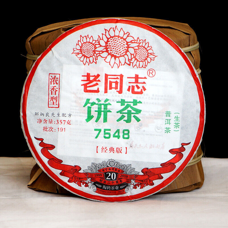 HelloYoung Strong-flavor * HAIWAN Old Comrade 7548 Pu-erh Tea Cake Raw Puer 357g 191