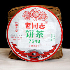 HelloYoung Strong-flavor * HAIWAN Old Comrade 7548 Pu-erh Tea Cake Raw Puer 357g 191