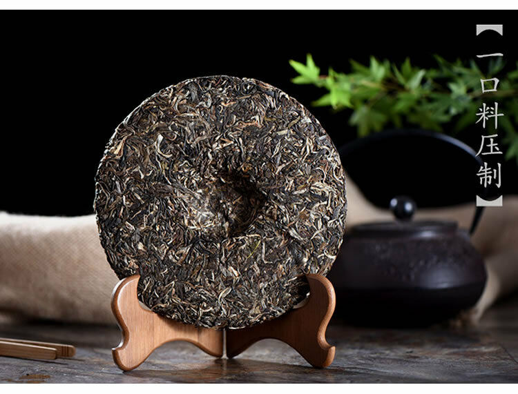 HelloYoung Golden Peacock * Li Ming Spark Pu-erh Tea Cake 357g Raw Puerh Tea Puer