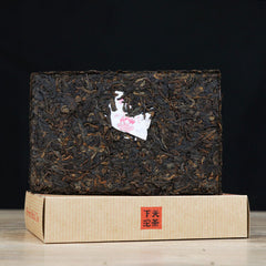 2020 Xiaguan BAO YAN Pu-erh Brick Tea Puer Ripe Pu'er Shu Zhuang Cha 250g