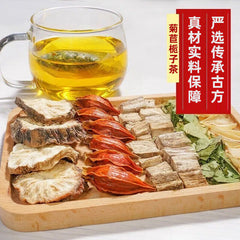 同仁堂菊苣栀子茶清养生茶150g/盒 Tongrentang Chicory Gardenia Tea Clear Health Tea 150g/ box
