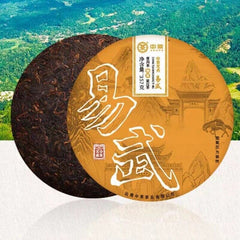 357g Yunnan Ripe Pu-erh Tea Zhongcha Yiwu Pu'er Tea Cake Premium Puerh Cake Tea