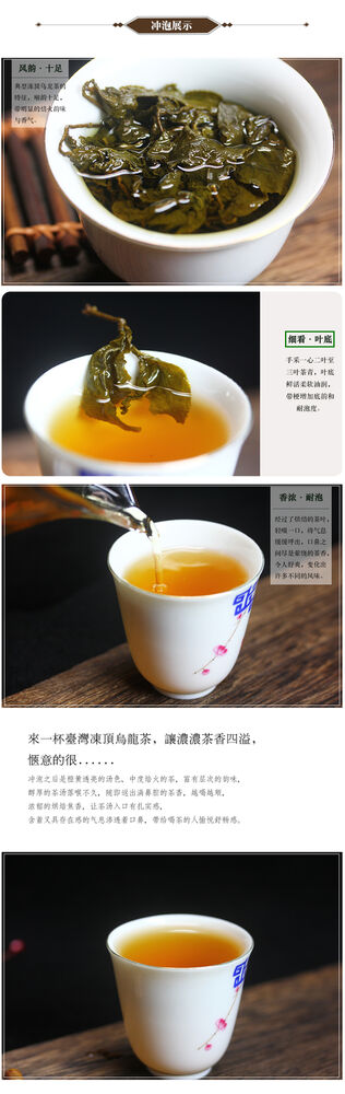 Organic Traditional Medium Baked Taiwan High Mountain Dong Ding Oolong Tea 250g