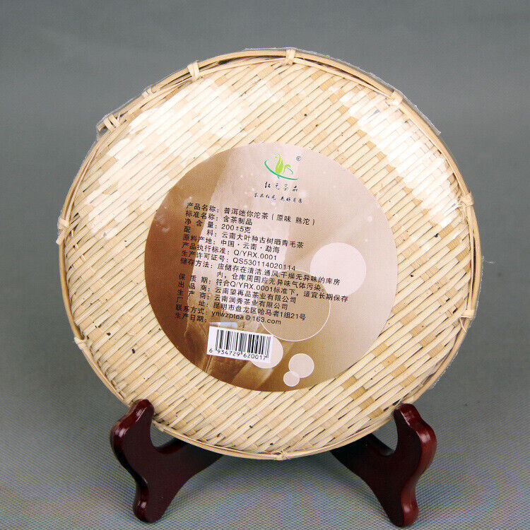 HelloYoung Chinese Puer Tea Slimming Tea Mini Tuocha Natural Ripe Black Pu-Erh Tea 200g