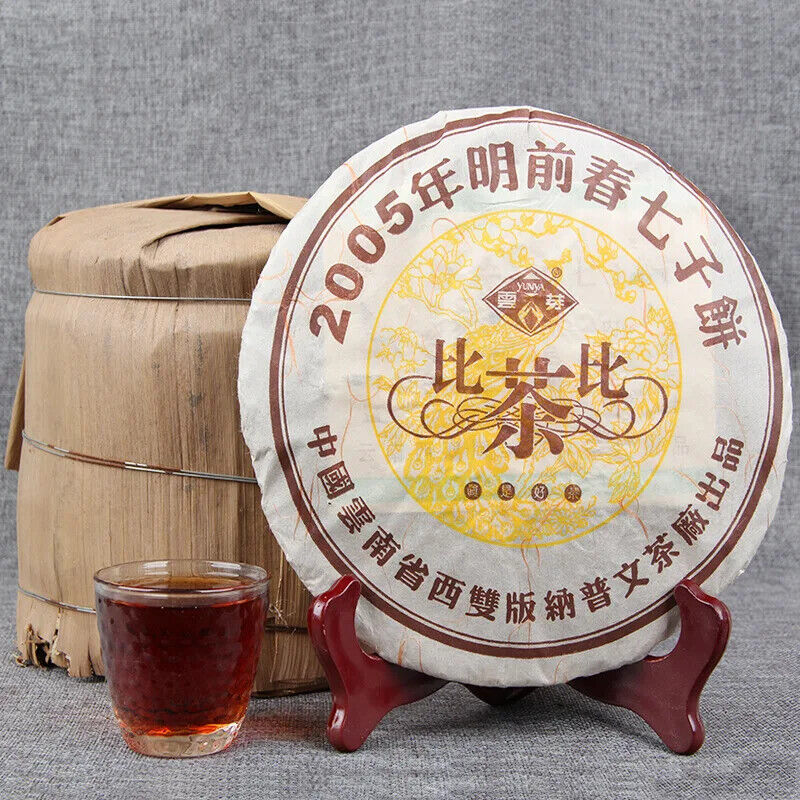 Menghai Ripe Tea Cake Tea Biyibi Tea Ripe Puwen Yunya Qizi Cake Tea 357g
