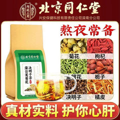 TongRenTang Dandelion,Chrysanthemum,Wolfberry and Cassia Tea 同仁堂蒲公英菊花枸杞决明子茶120g