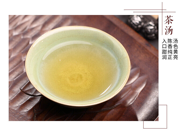 HelloYoung Wei Zui Yan * Taetea Menghai Pu-erh Dayi Puer Tea Classic Raw Pu'er 357g