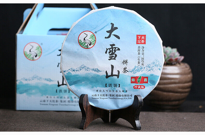 HelloYoung FT Collection Big Snowy Mountains Tie Bing Xiaguan Pu-erh Tea Raw Puer 357g
