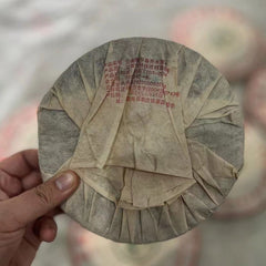 357g Yunnan Old Puerh Tea Jingchun Sheng Pu'er Cake Tea Aged Pu-erh Tea