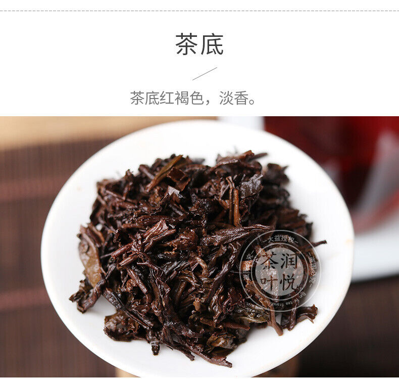 HelloYoung Menghai Dayi Classic 7262 Ripe Pu'er Tea Ripe Puer Pu Erh Tea 357g/12.59oz