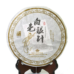 HelloYoung 2014 Year 300g Supreme Silver Needle White Tea Cake Fuding Bai Hao Yin Zhen Tips