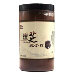 HelloYoung /Spore Powder 250g, Powder of Reishi Mushroom, Ganoderma Lucidum Spore